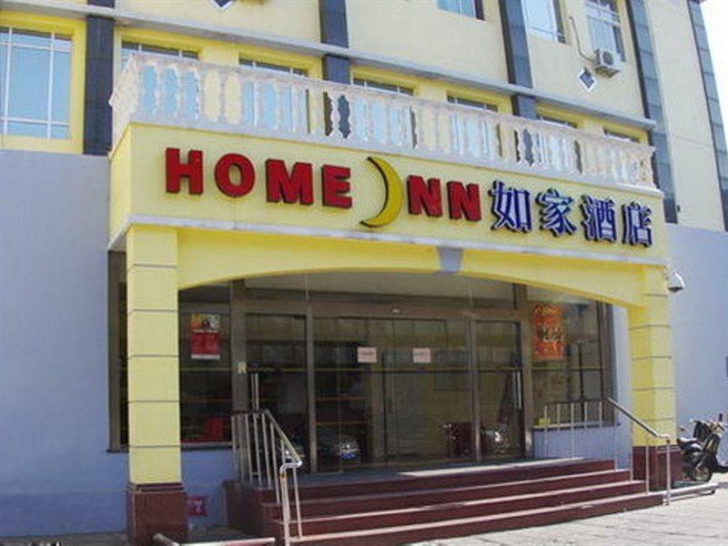 Home Inn Beijing North Taipingzhuang Haidian Eksteriør bilde
